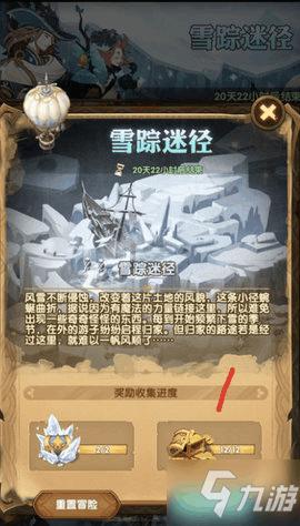 苏菲亚的婚纱