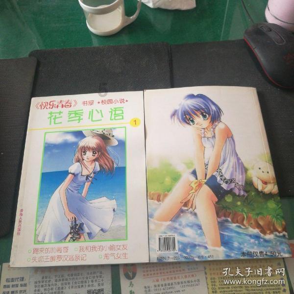 萌王EX