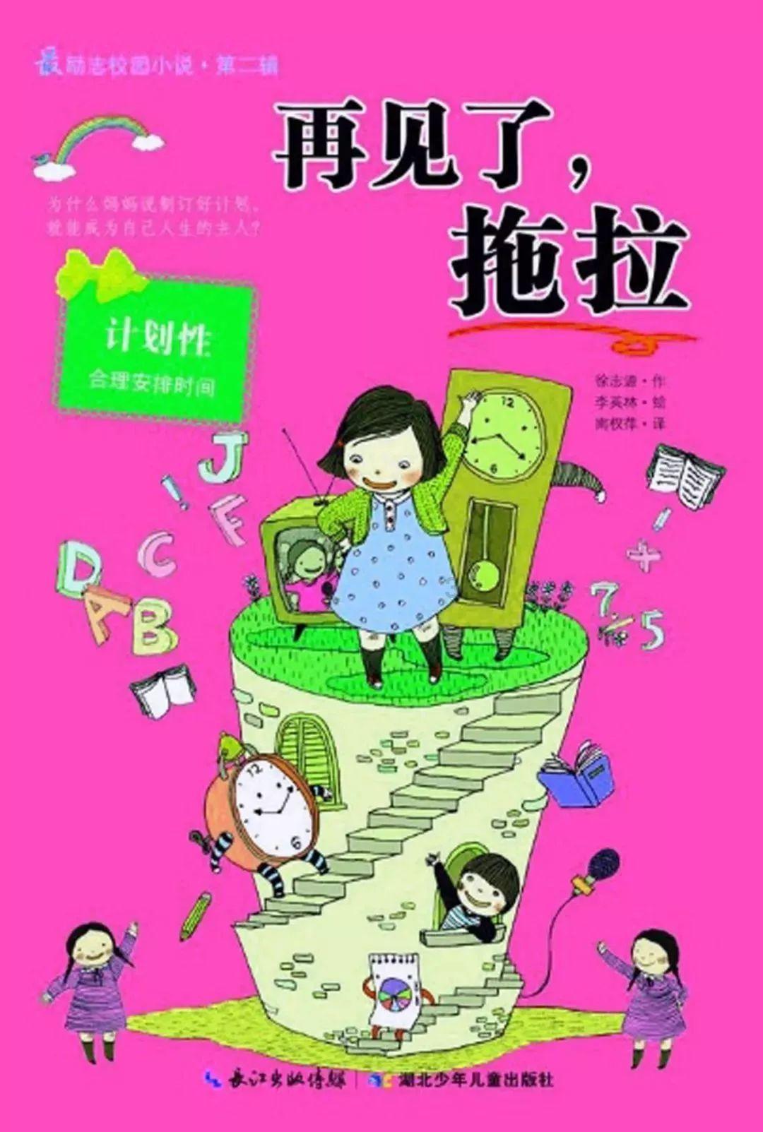 小魔仙舞蹈表演