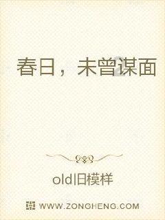 证券代码:600325 证券简称:华发股份 公告编号:2024-005