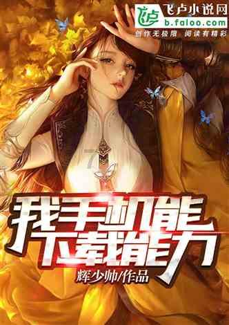 嘉日单词