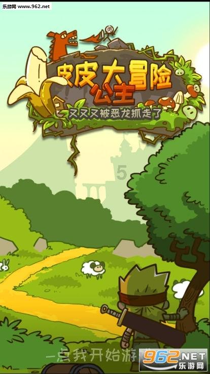 宝宝出生后多久上户口？需要注意些什么？过来人告诉你答案游戏画面