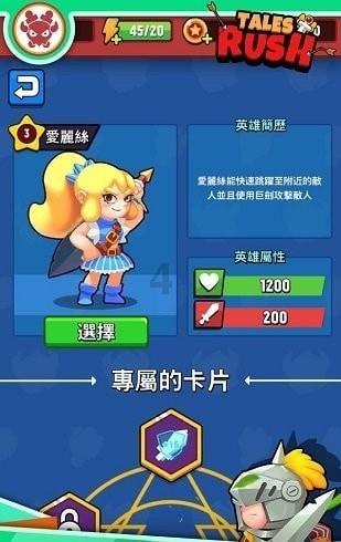 老公以事业为重，对我关心太少，怎么样让老公多关心我。游戏画面