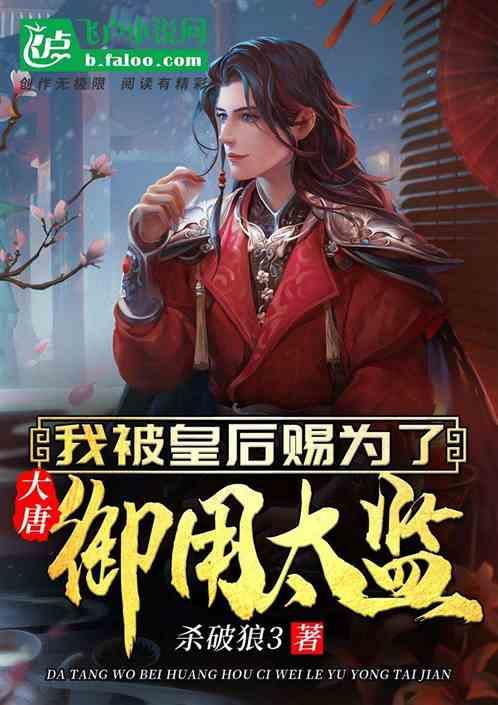 解救漂亮小姑娘