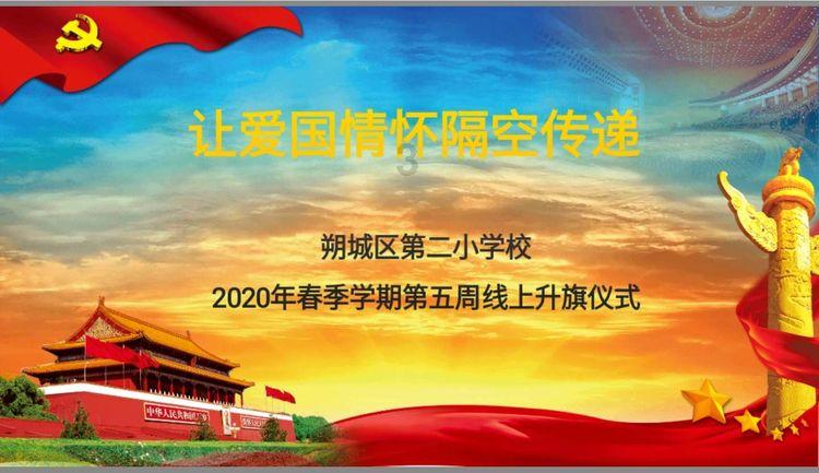 川报早读丨政协委员关注什么 看这些热词