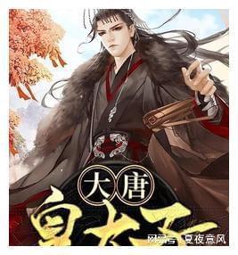堡垒之夜