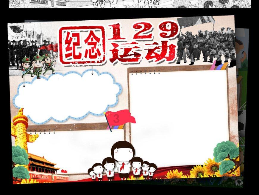 江苏无锡首条市域轨道交通线开通运营