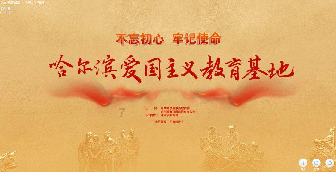 探索神秘房间