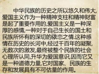 万词王