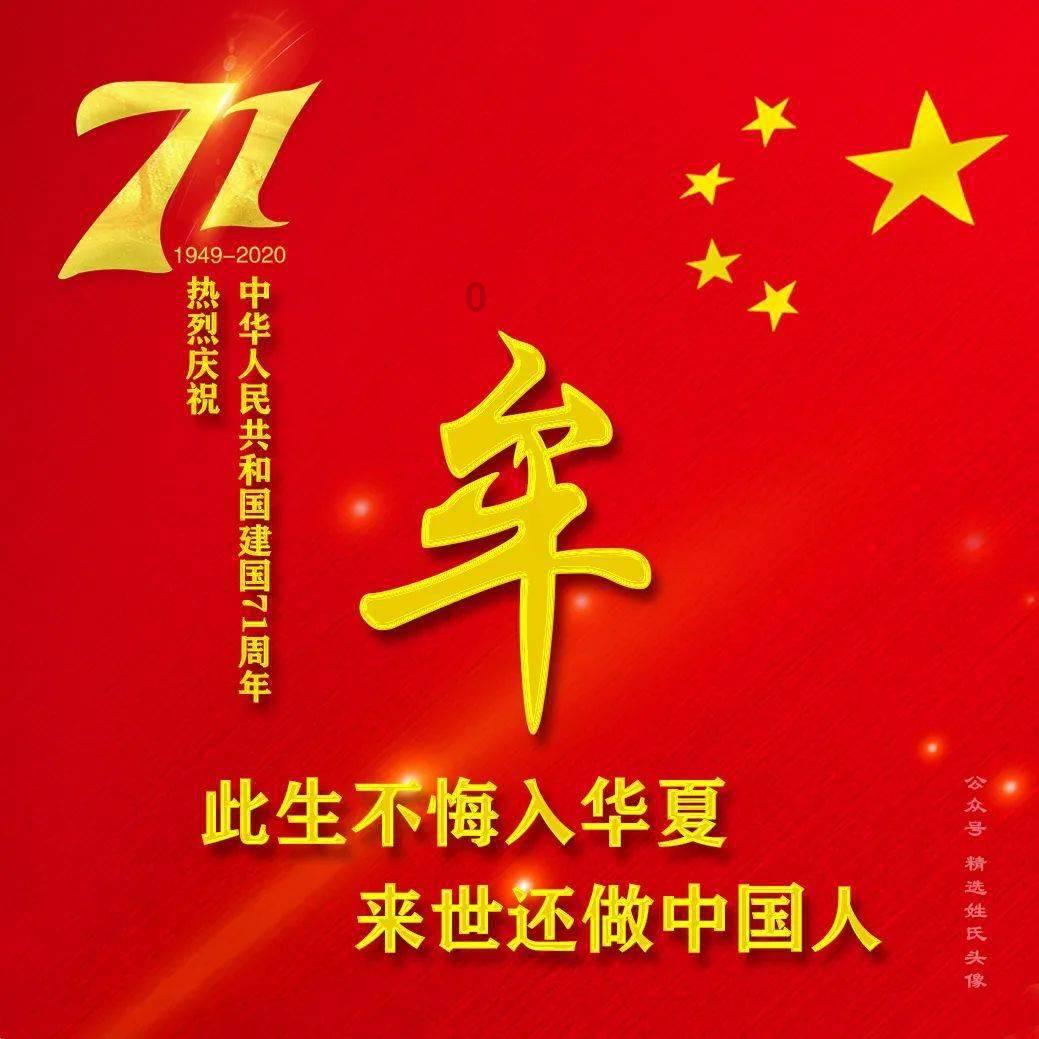 幻想三国2