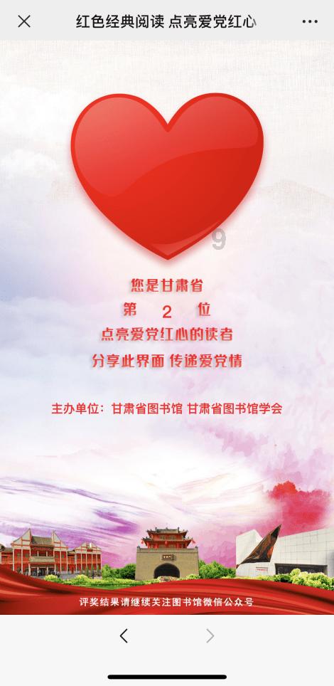 空中战队无敌版