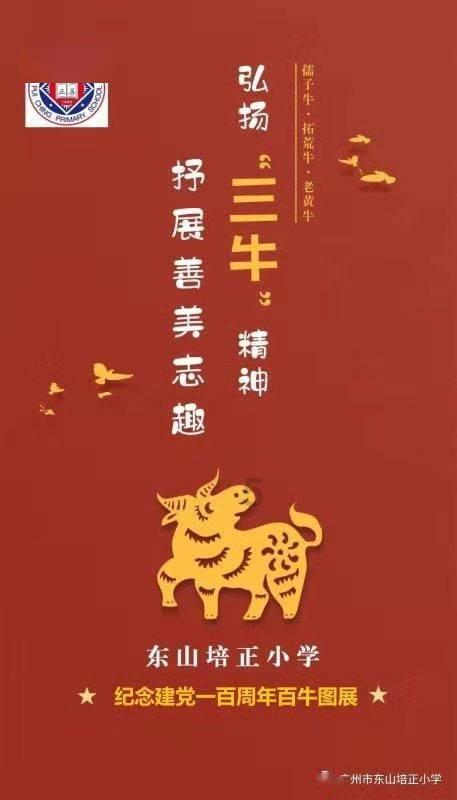 功夫熊猫官方手游