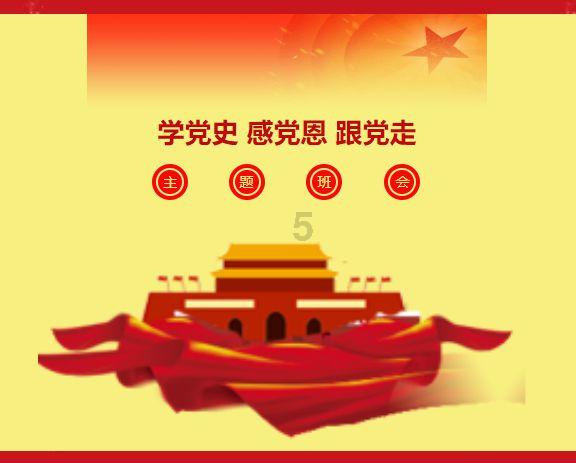 如何跟妈妈更和睦相处？游戏画面