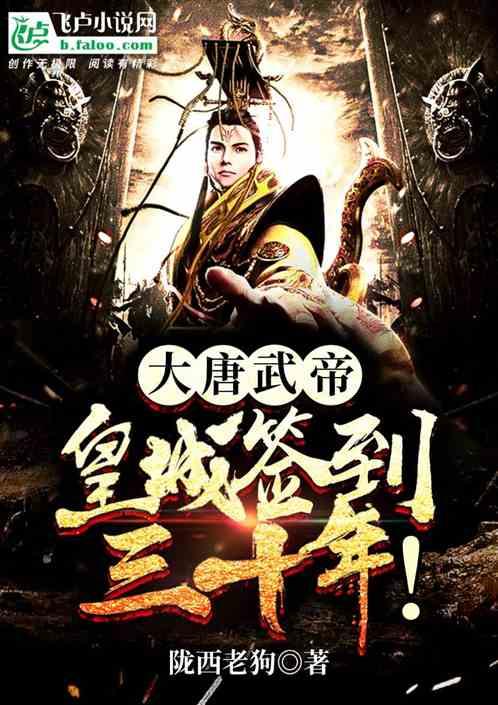超西游记2
